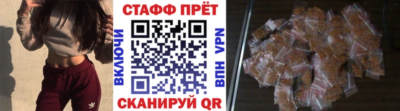 Какие есть наркотики Шиханы Бошки Шишки КЕТАМИН Метамфетамин Псилоцибиновые грибы ГАШ Амфетамин Cocaine