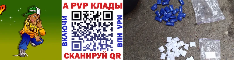 Alpha PVP СК  блэк спрут ссылка  Шиханы  сколько стоит 