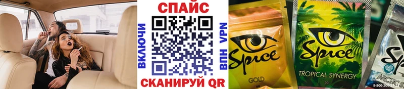 Бутират бутик  продажа наркотиков  Шиханы 