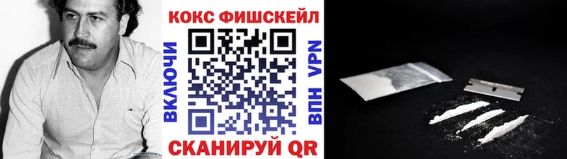 Кокаин 98%  Шиханы 