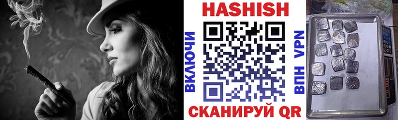 ГАШ VHQ  Шиханы 