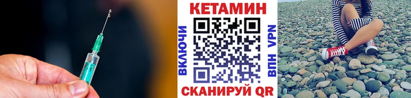 Кетамин ketamine  Шиханы 