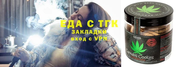 spice Бугульма