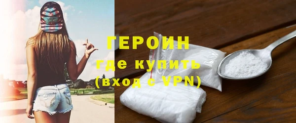 apvp Бородино
