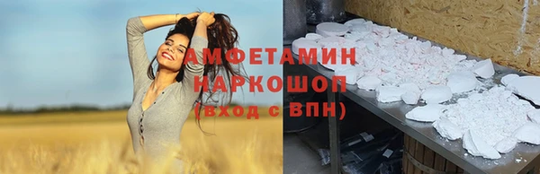 spice Бугульма