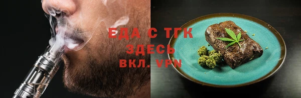 apvp Бородино