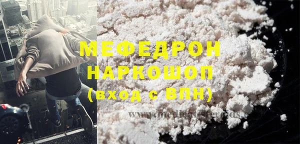 spice Бугульма