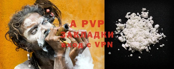a pvp Бронницы