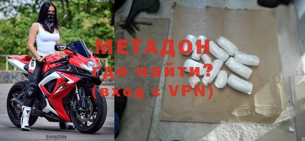 spice Бугульма