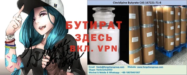 apvp Бородино
