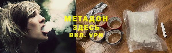 apvp Бородино