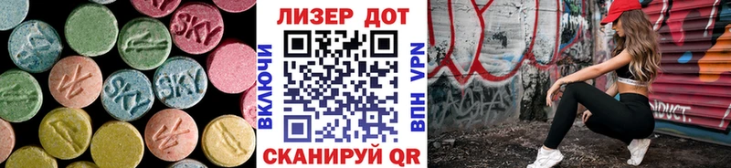 Лсд 25 экстази ecstasy  blacksprut ТОР  Шиханы  цена  