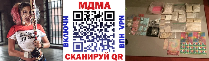 где купить наркотик  Шиханы  MDMA кристаллы 