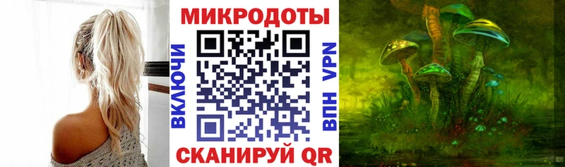 Псилоцибиновые грибы GOLDEN TEACHER  нарко площадка официальный сайт  Шиханы  kraken ССЫЛКА 