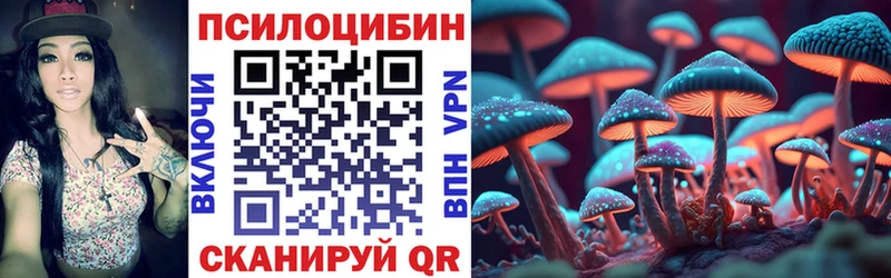 Псилоцибиновые грибы MAGIC MUSHROOMS Шиханы